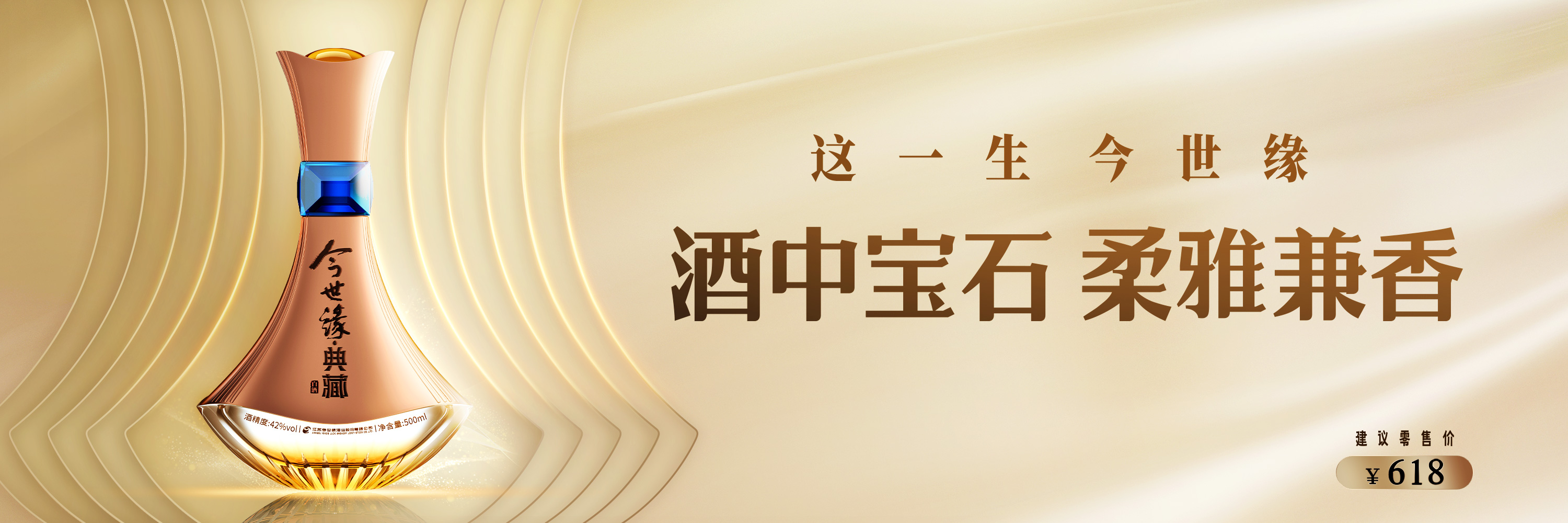 乐鱼典藏宝石