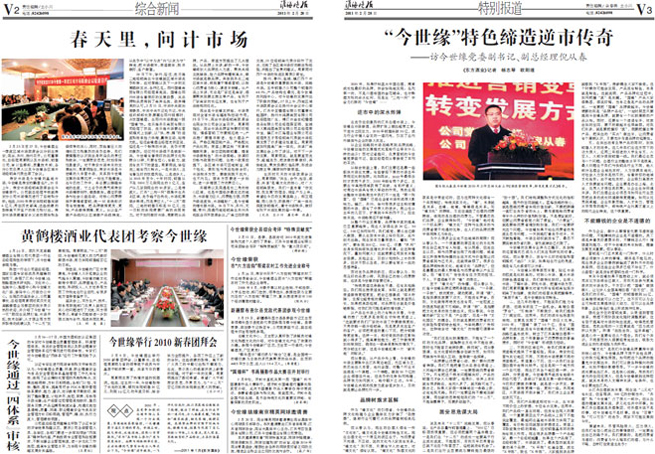 2018年《乐鱼月报》第七期