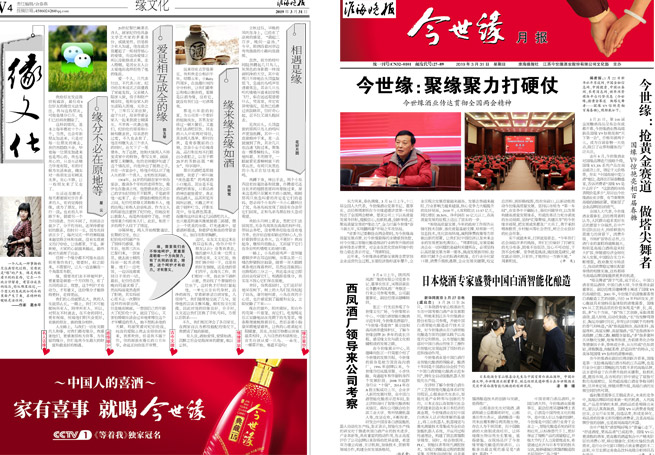 2019年《乐鱼月报》第三期