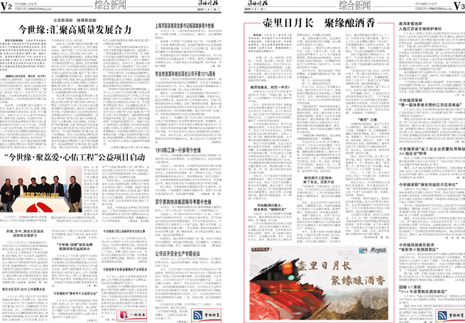 2019年《乐鱼月报》第三期