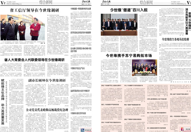 2019年《乐鱼月报》第四期