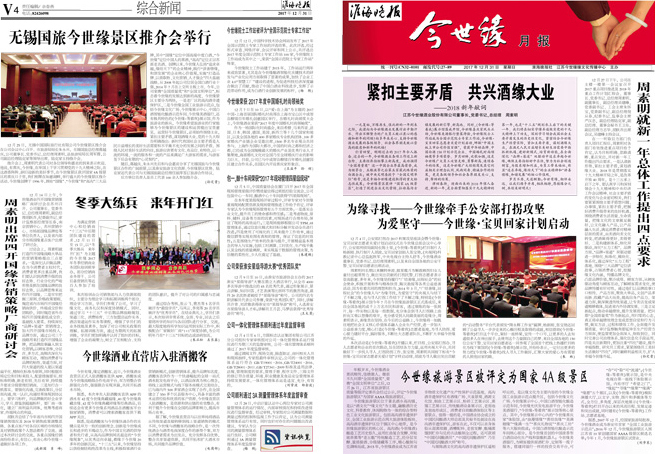 2019年《乐鱼月报》第五期