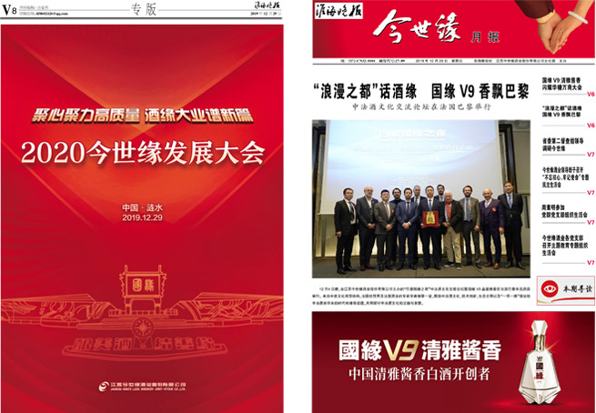 2019年《乐鱼月报》第十二期