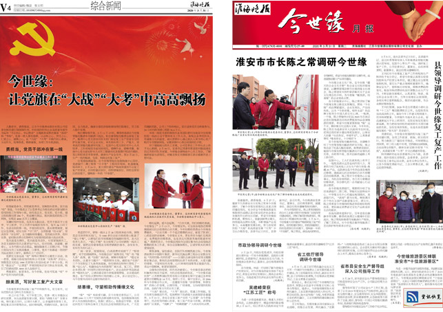 2020年《乐鱼月报》第三期