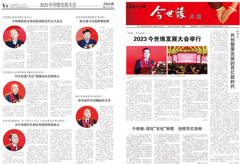 2022年《乐鱼月报》第十二期